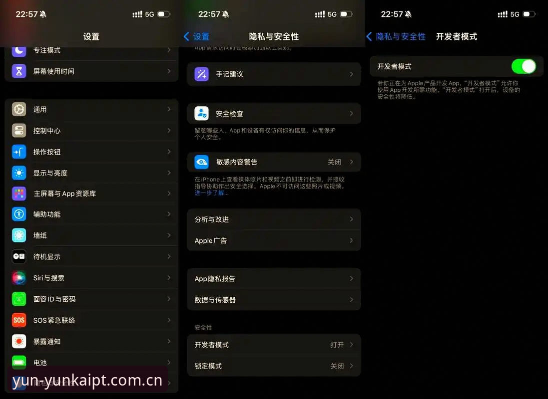 云开平台手机版 揭秘云开平台新版:新手必知的操作指南与下载真相