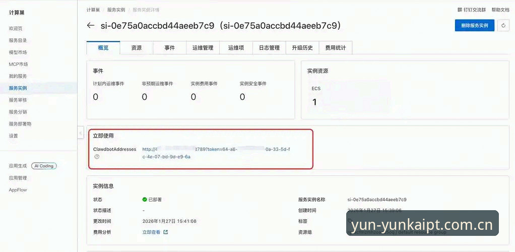 云开平台安装指南安装教程 云开平台新版安装教程最新动态:手把手教你完成全平台部署