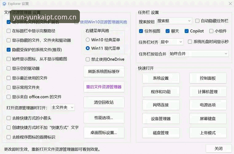 云开平台PC版安装教程 云开平台PC版安装教程:如何高效完成下载与设置?