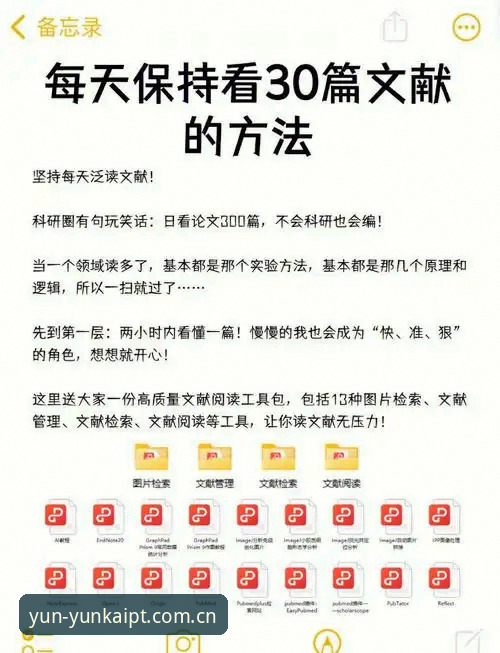 云开平台官方版使用技巧 云开平台新版深度评测:从入门到精通的全方位使用技巧指南