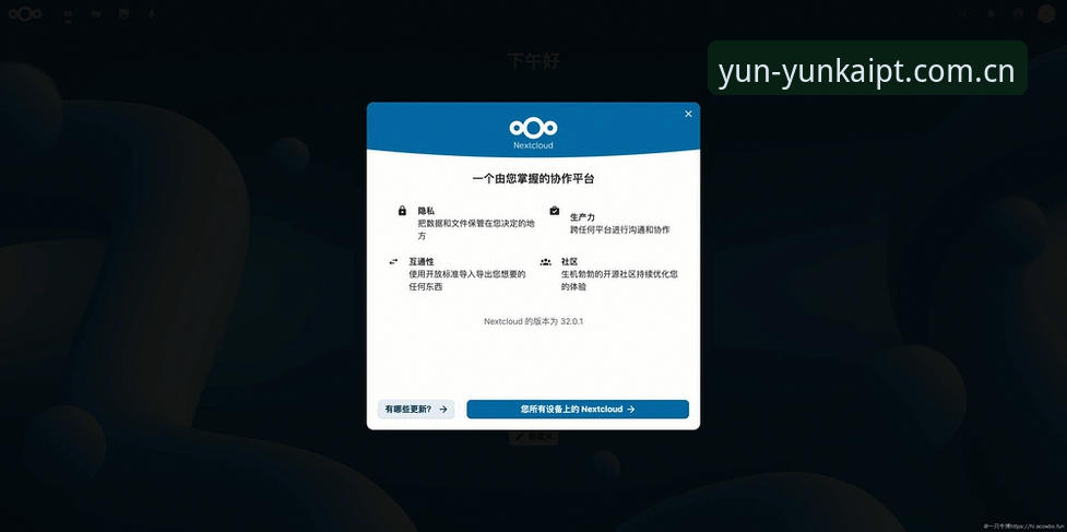 云开平台稳定访问 云开平台新版v2.1.0稳定访问评测:注册入口与手机版下载全解析